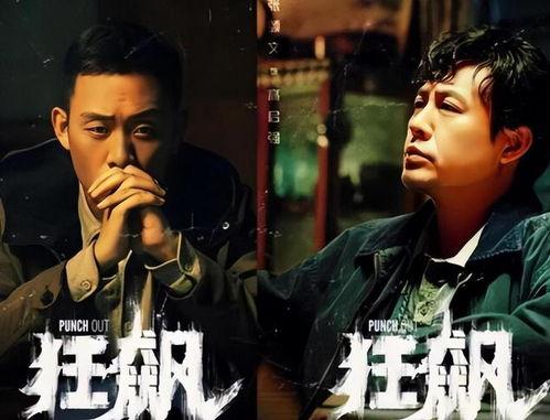 全员娱乐圈吃瓜小说免费阅读