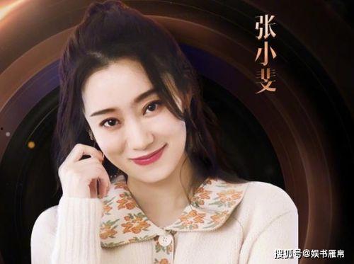 娱乐吃瓜张小斐微博号,娱乐八卦新风向