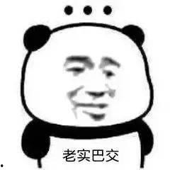 对方发一个吃瓜的表情是什么意思,揭秘“吃瓜”表情背后的网络文化现象