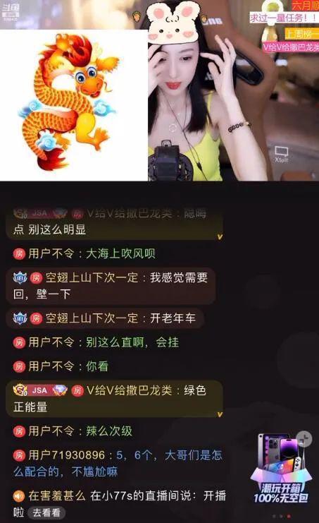 娱乐主播吃瓜内容介绍图片,图说娱乐圈幕后风云